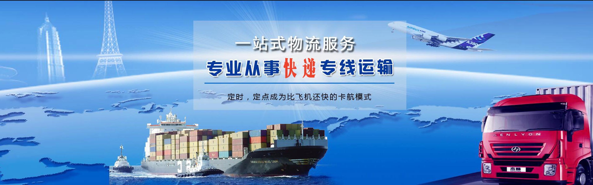 西宁到太原物流公司-西宁至太原物流专线-西宁空运到太原-优时通物流有限公司