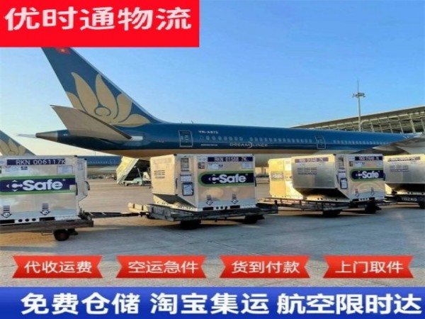 西宁到太原空运加急专线